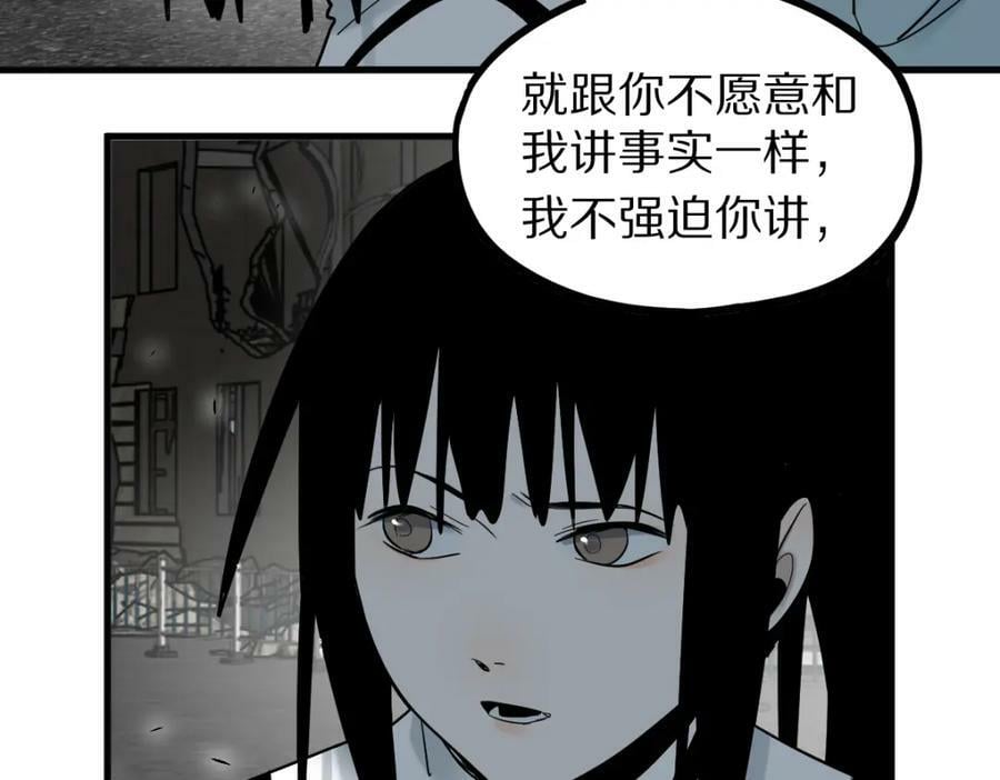 第186话 合作107