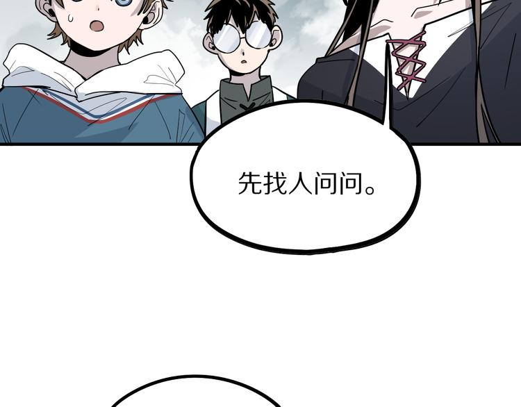 第102话 老朋友25