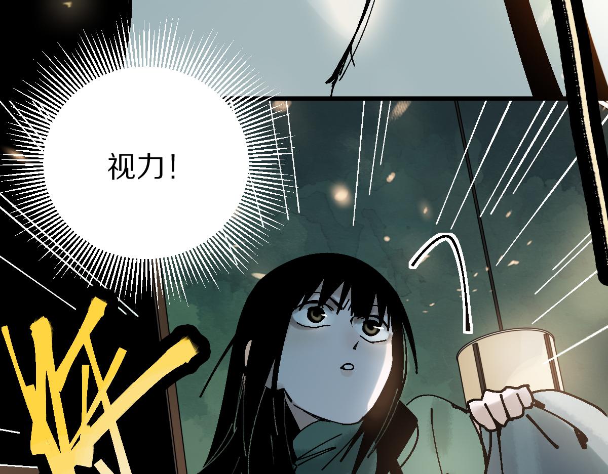 第126话 艺术家的感性104