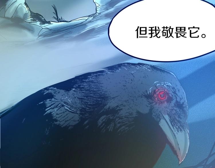 第34话 命运迷雾58
