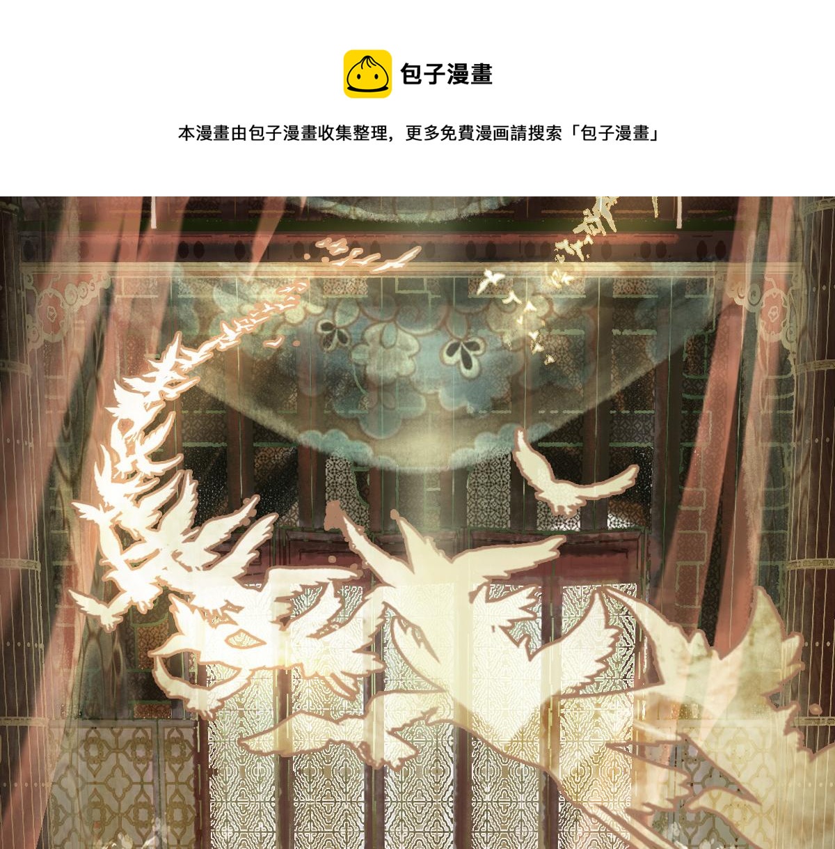 第135话 暗黑西游副本开启！64