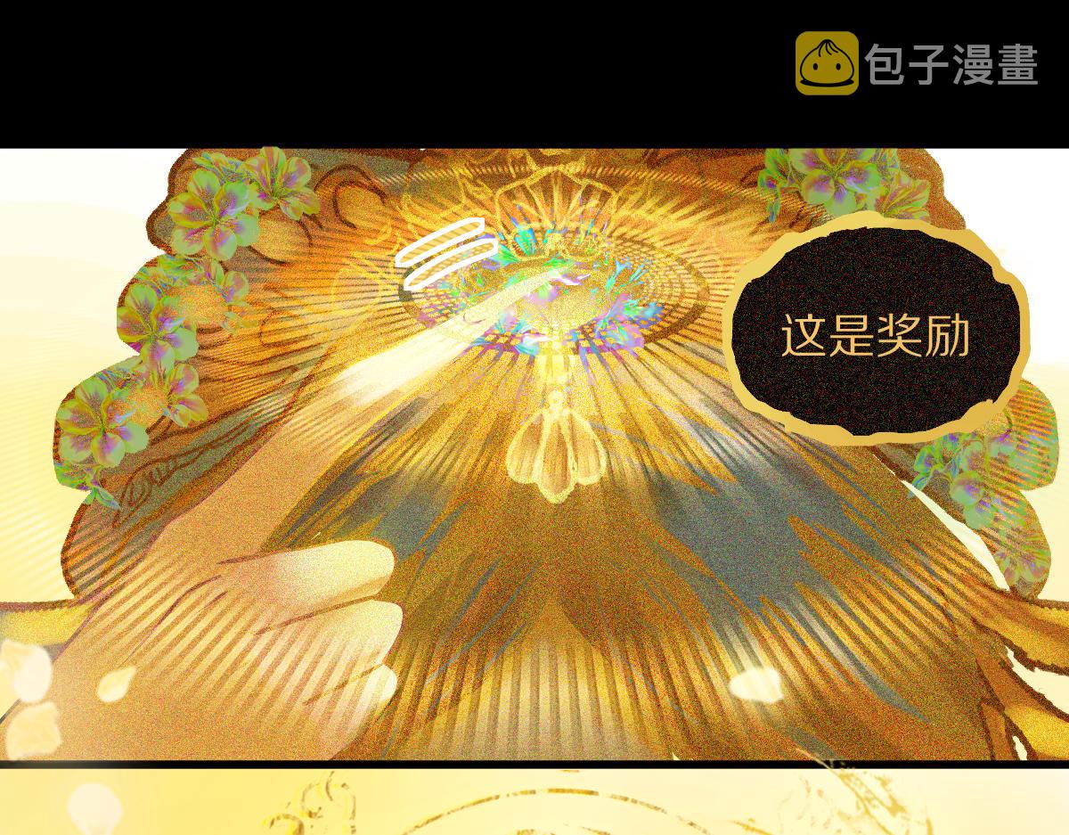 第171话 上当了117