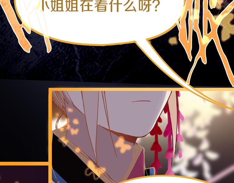第61话 凶手的传说163