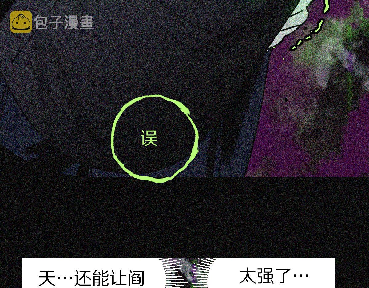 第132话 阎王你来啊！90