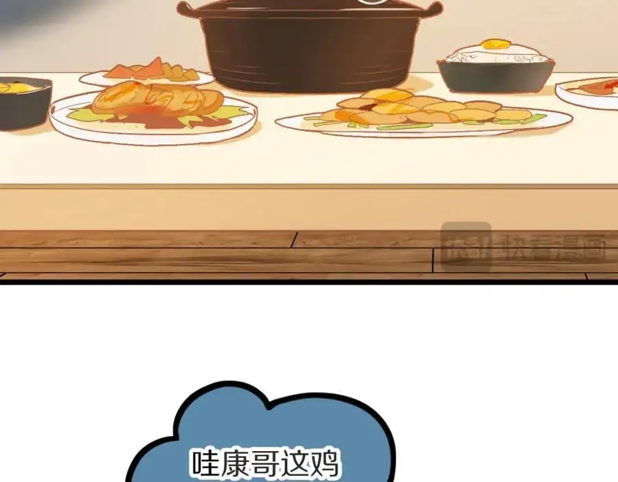 第222话 未归79