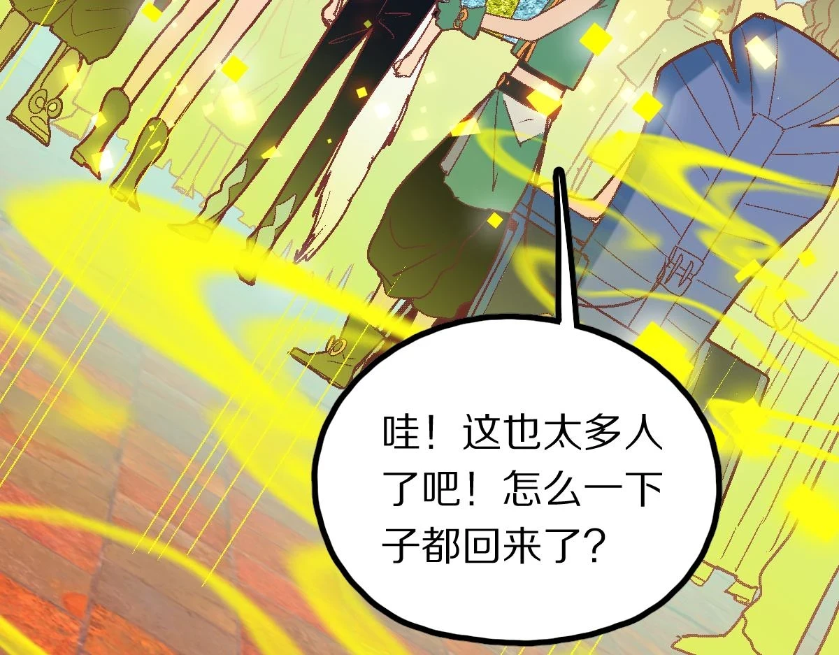第181话 再遇故人20