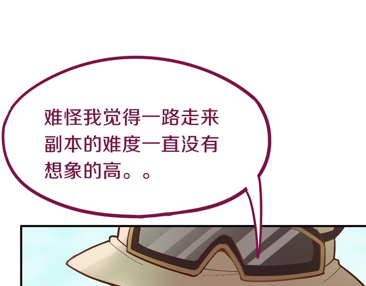 第79话 蜘蛛的考验100