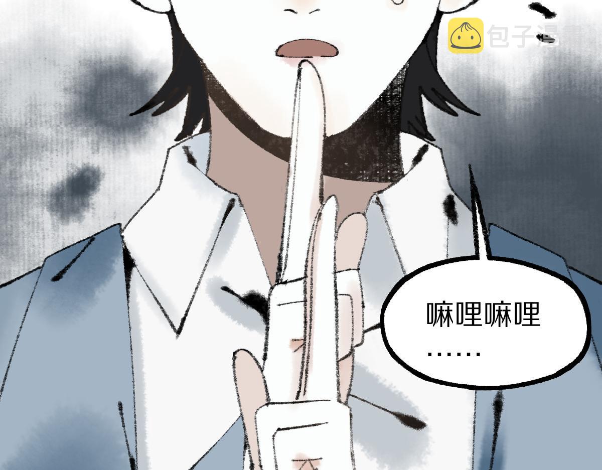第136话 稳定非酋94