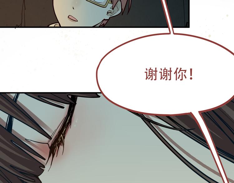 第76话 背后的故事87