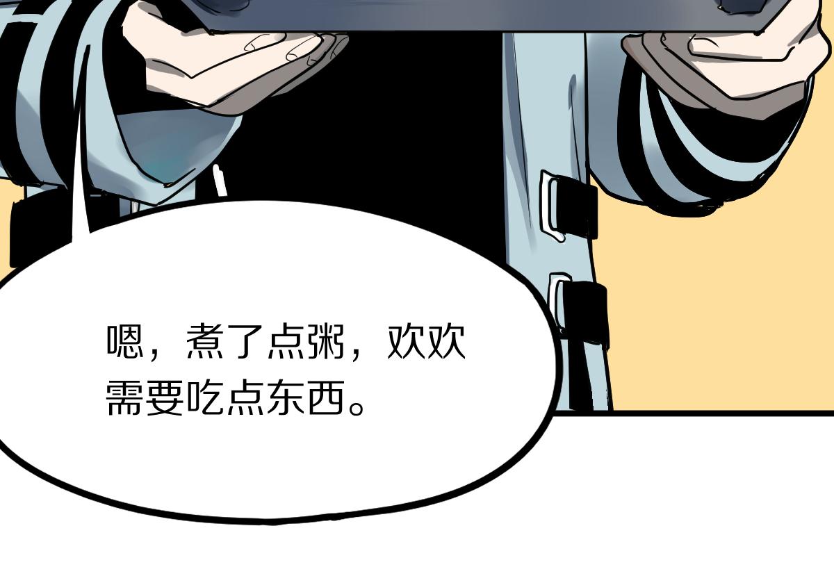 第134话 重逢满分男友49