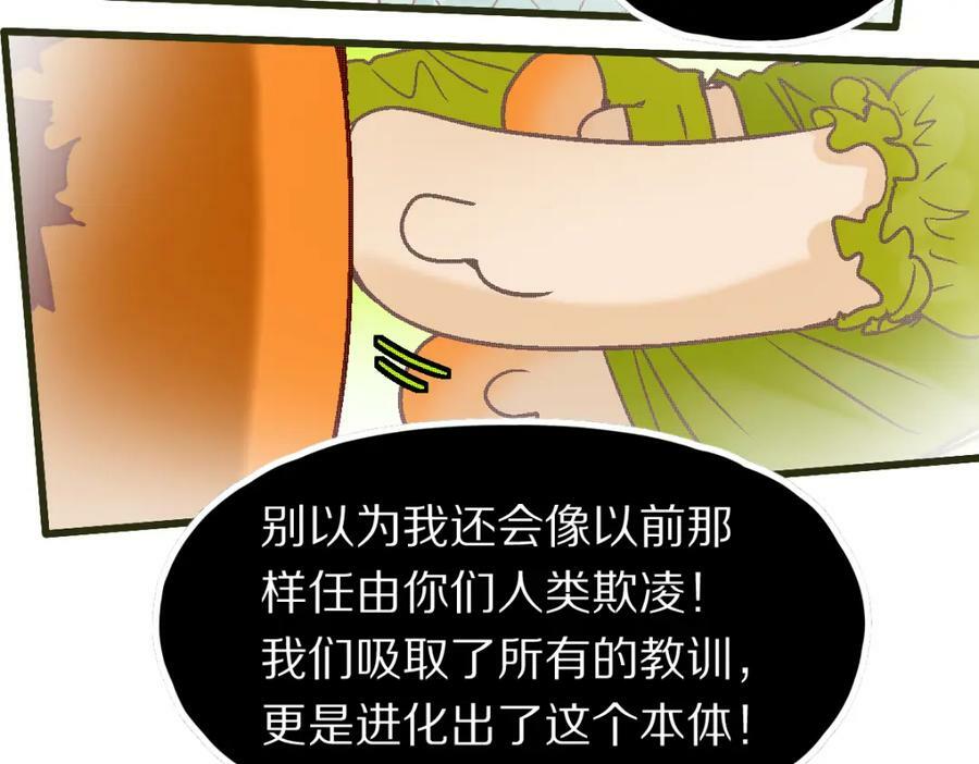 第185话 颉颃胜负54