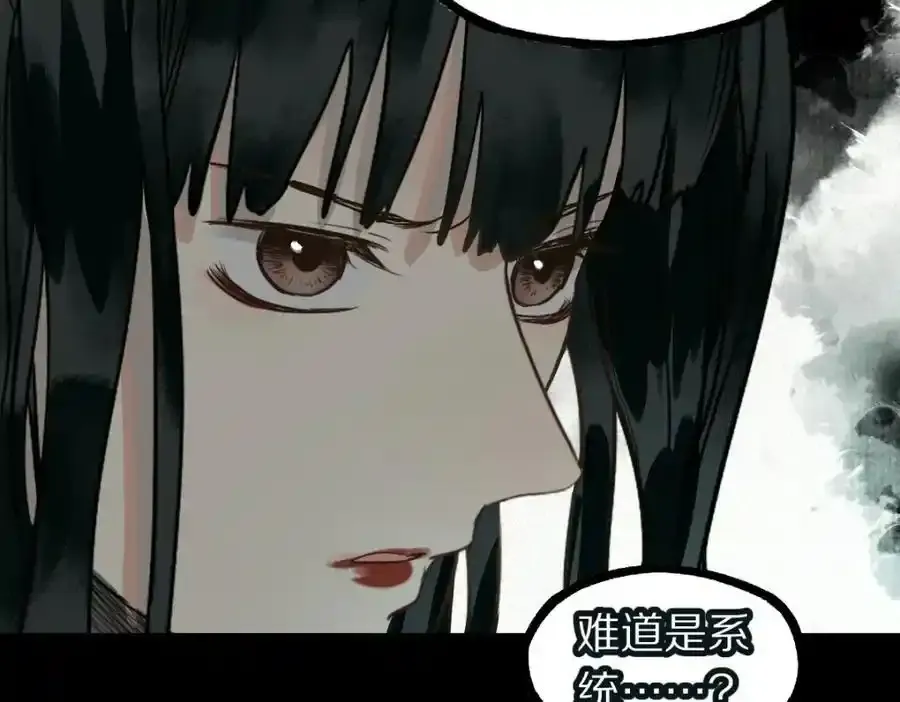 第230画 坠入14
