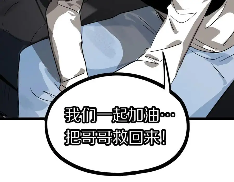 第224话 新目标55
