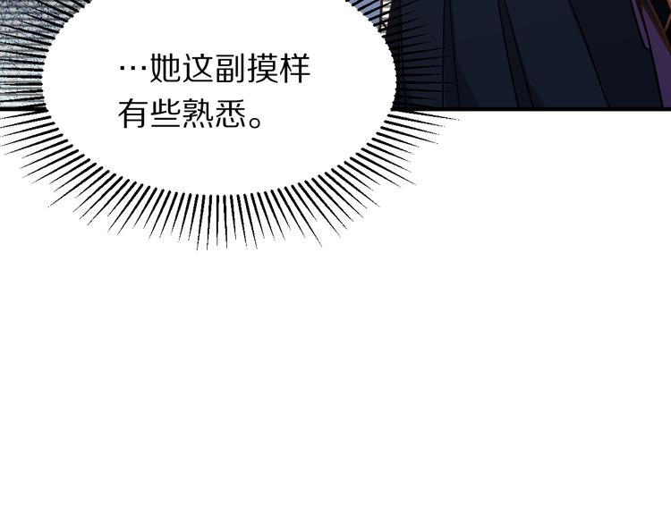 第103话 飞翔副本开启！42