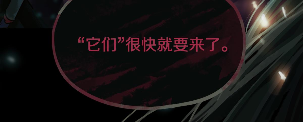 第163话 骷髅诅咒134