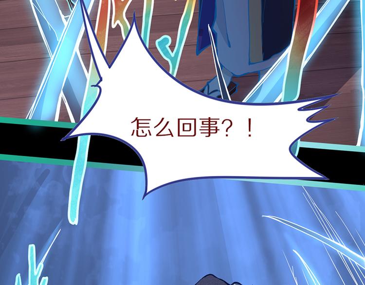 第64话 百鬼夜行，真凶暴露？53