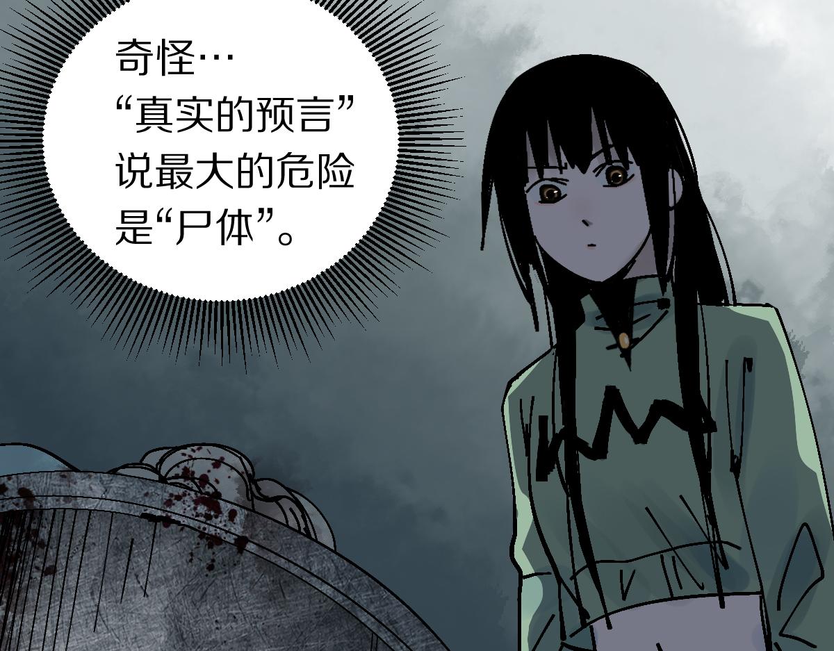 第127话 反抗！128