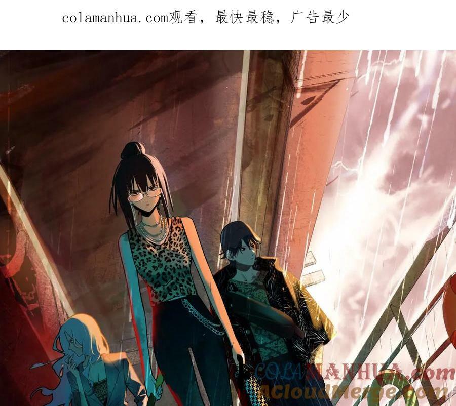 第193话 舒嘉贝0