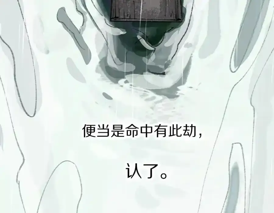 第142话 壳子122