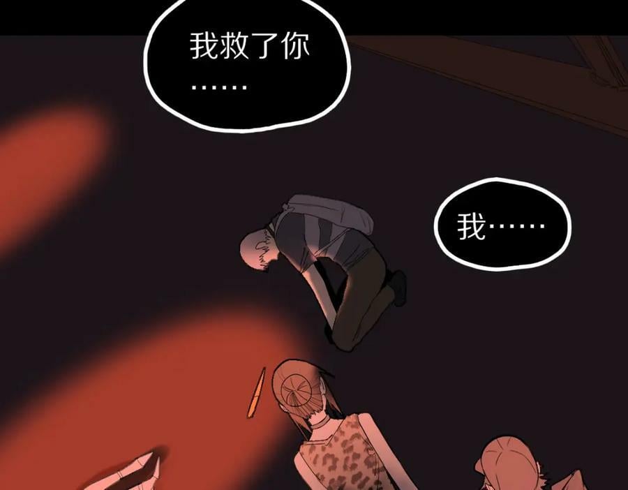 第201话 舒嘉宝34