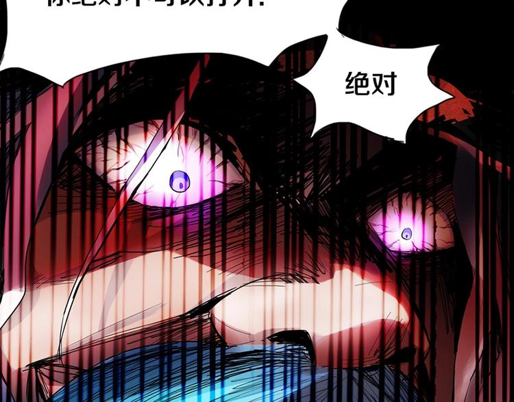 第2话 蓝胡子的钥匙64