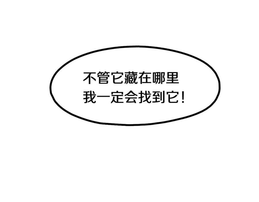 第184话 往事93