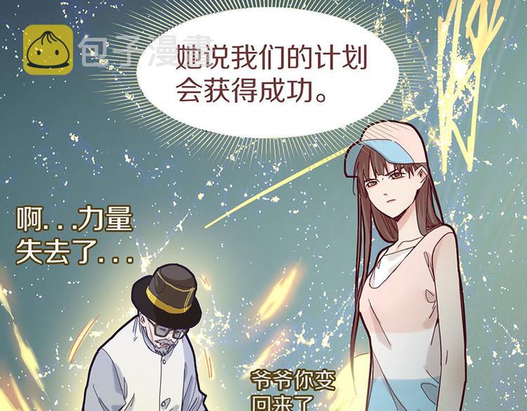 第46话 最后的抽卡？30