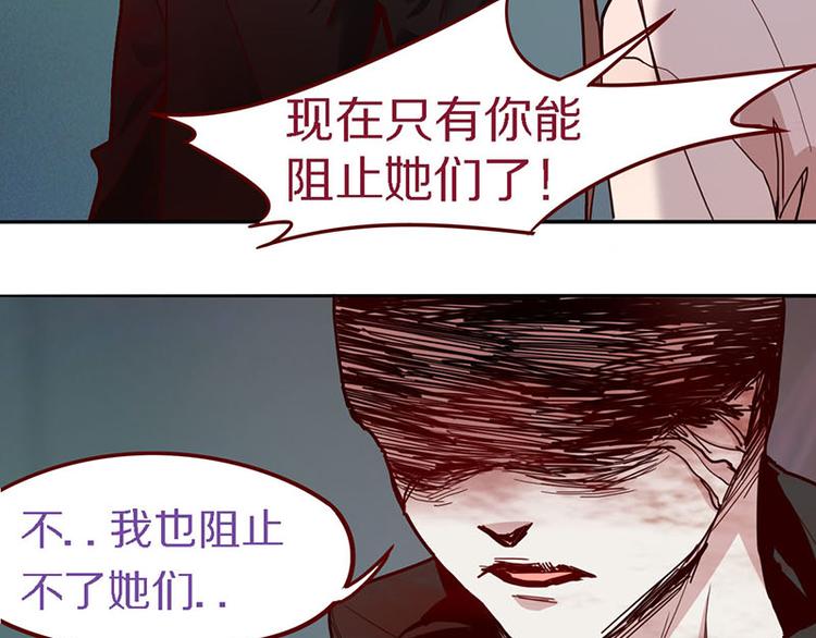 第49话 逃脱？！16