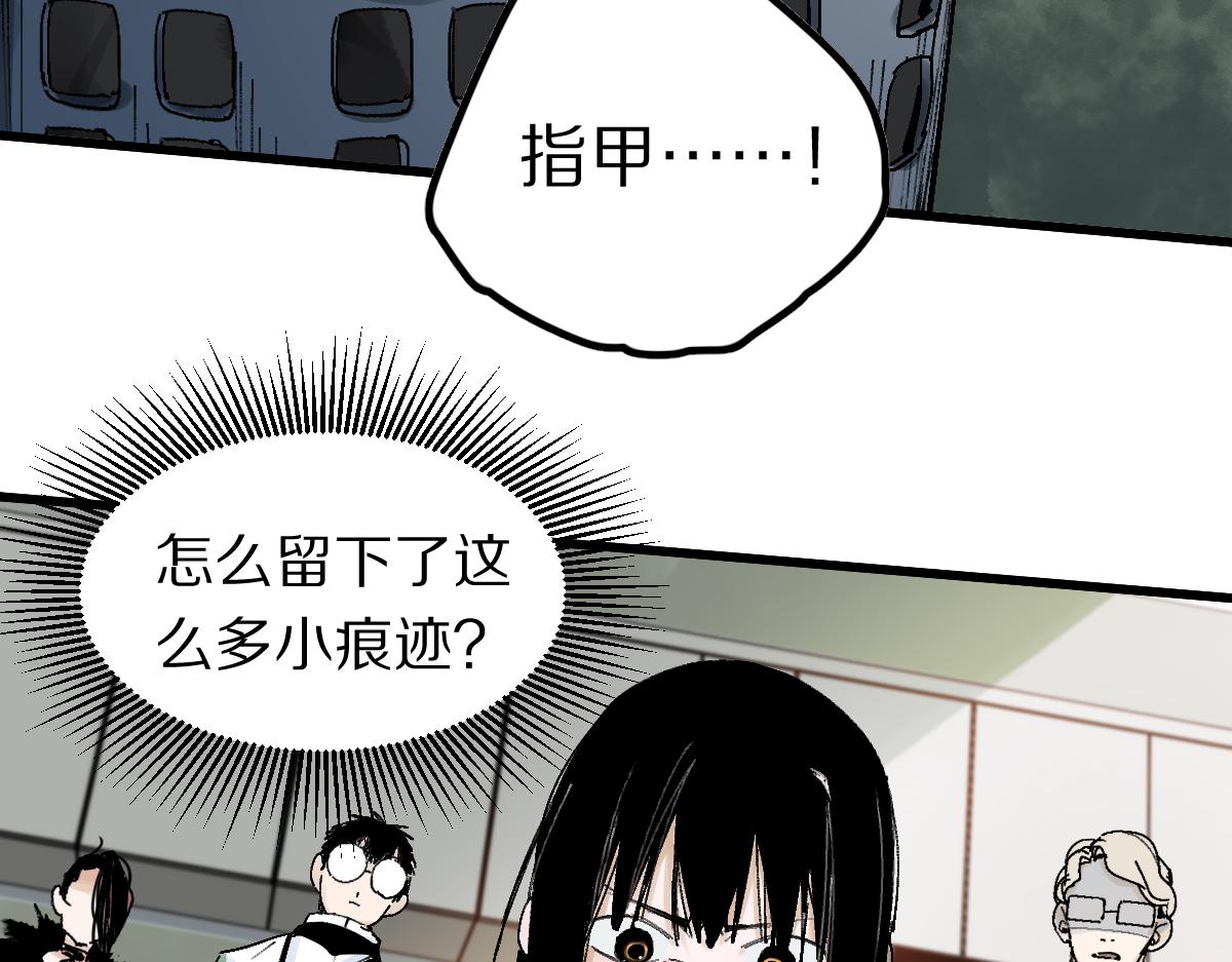 第123话 第一晚113
