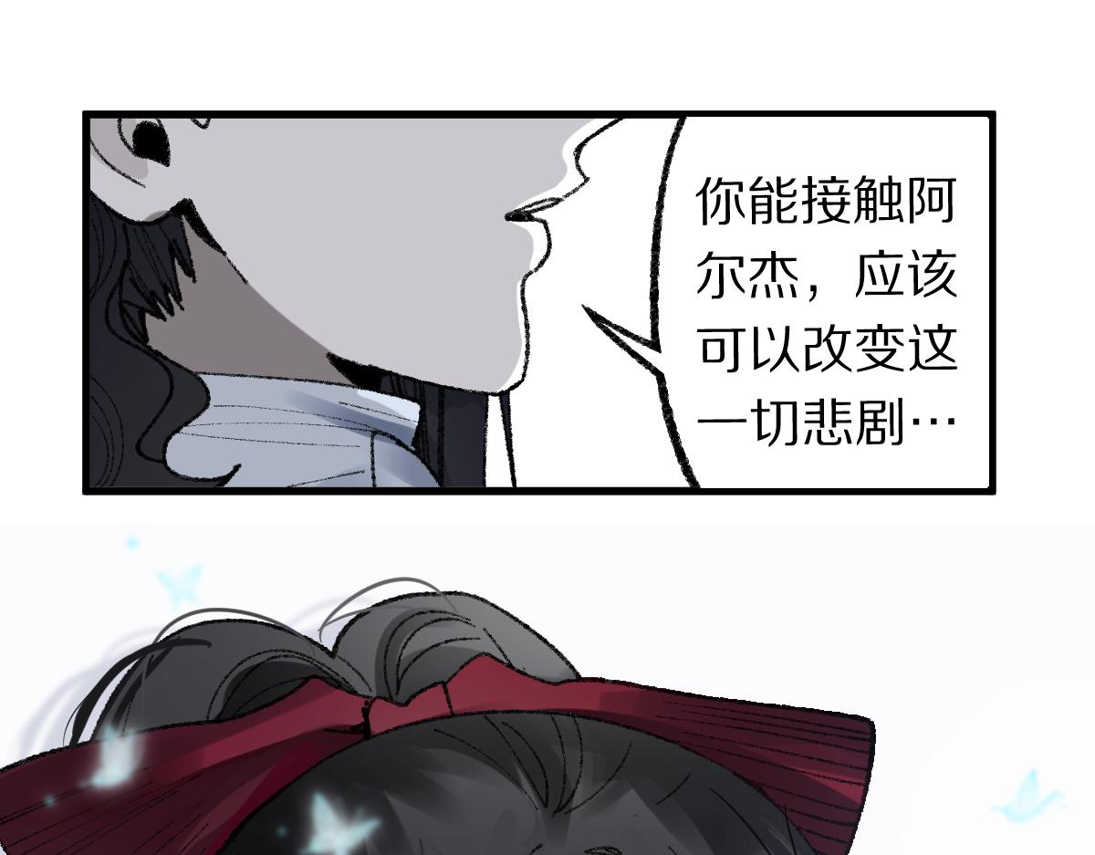 第157话 副本结束85