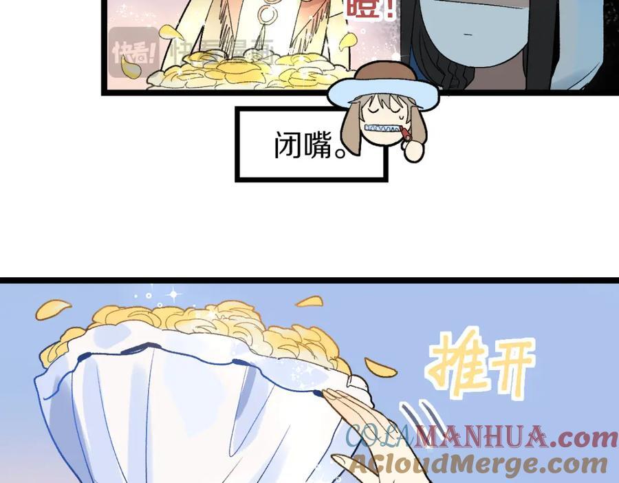 第208话 决斗36