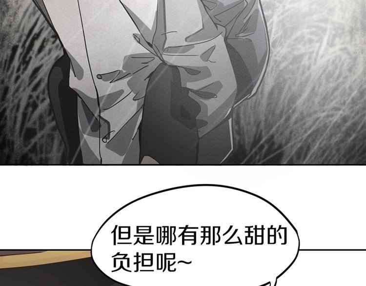 第34话 命运迷雾74