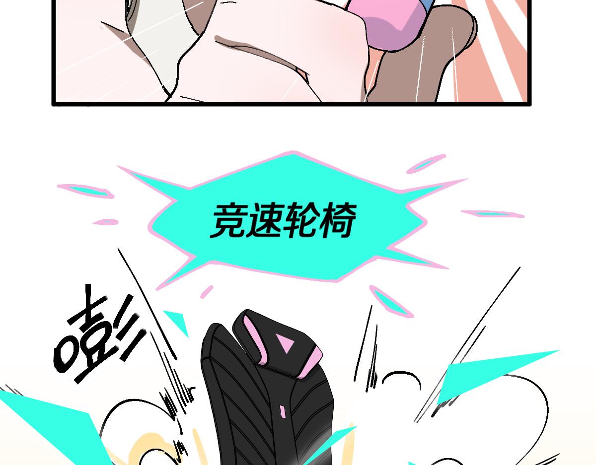 第158话 再获S级道具！7