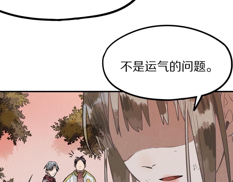 第98话 因果-轮回37