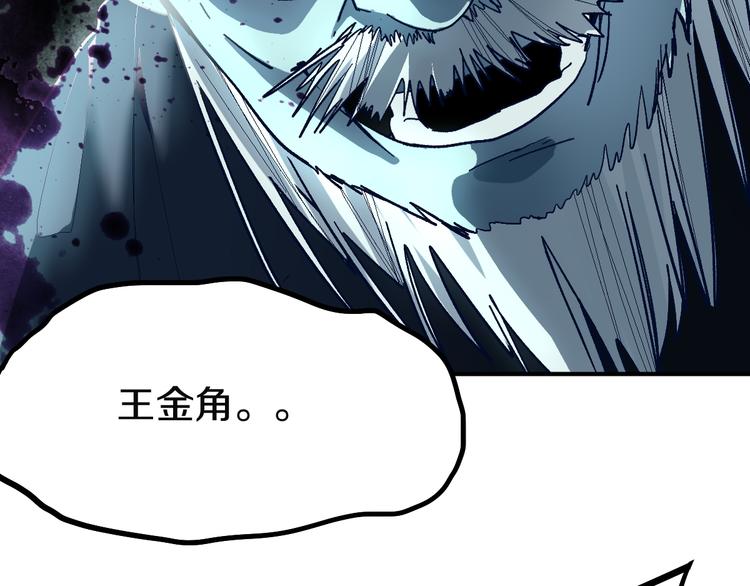 第97话 厄运来袭32