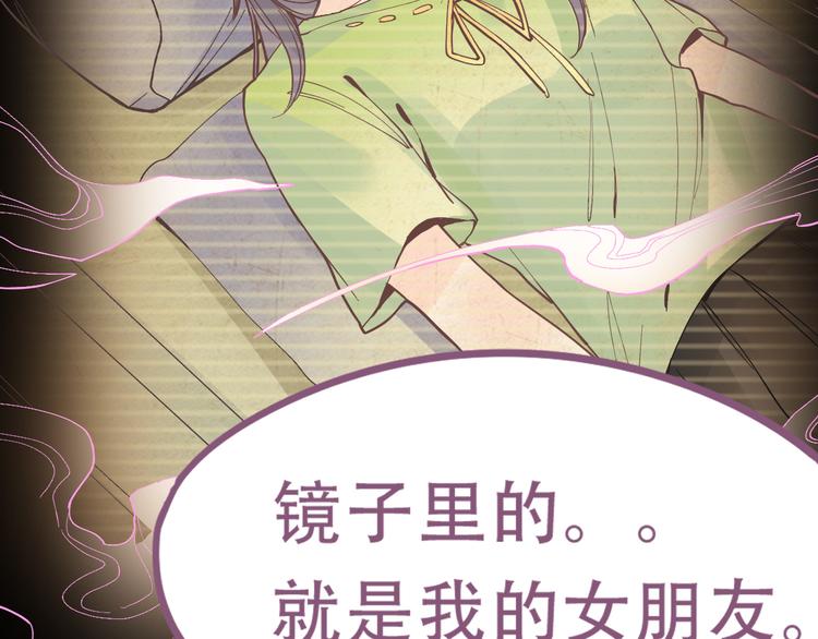 第76话 背后的故事56