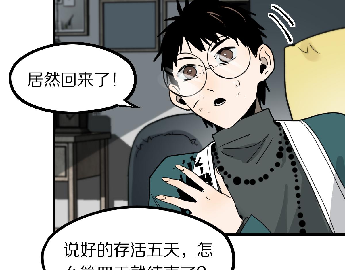 第177话 疑问123
