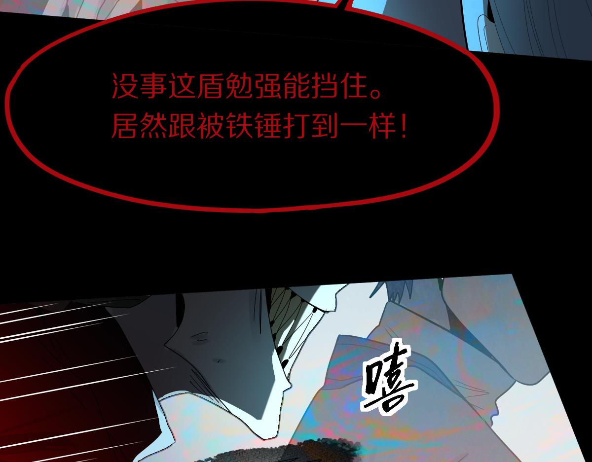 第175话 激战84