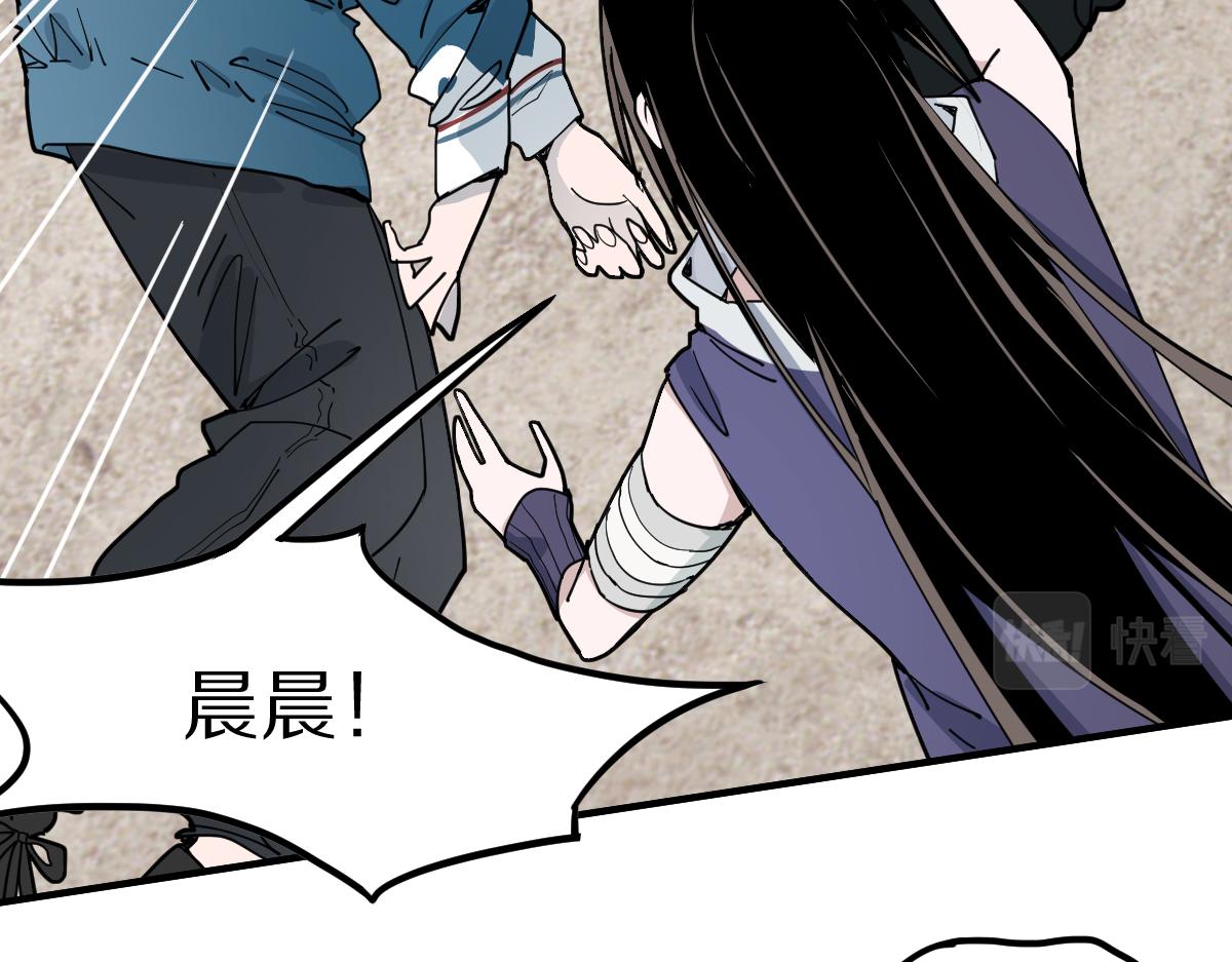 第121话 找到凶手才能逃！7
