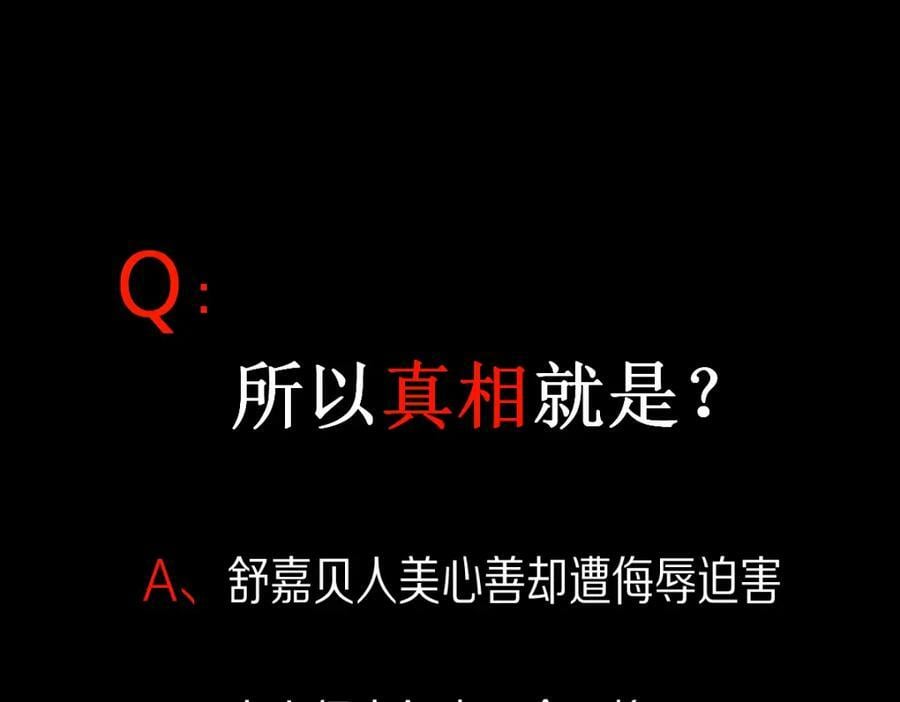 第203话 日记本91