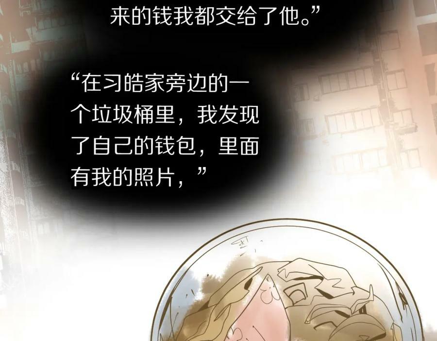 第203话 日记本74