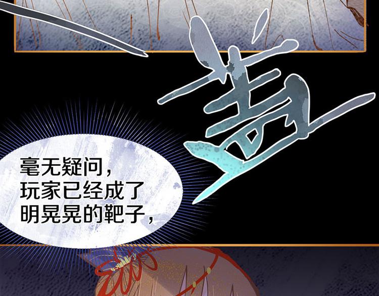 第57话 两条定律，两条……27