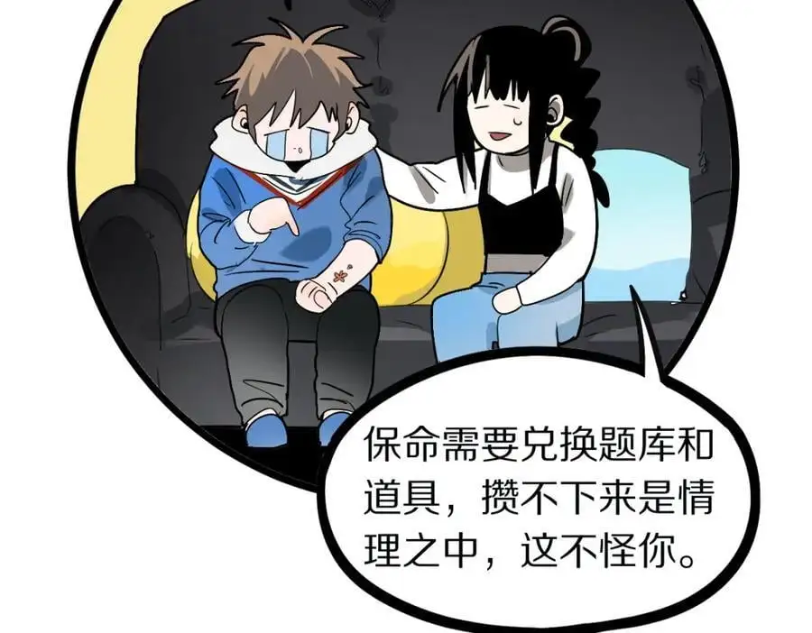 第224话 新目标37