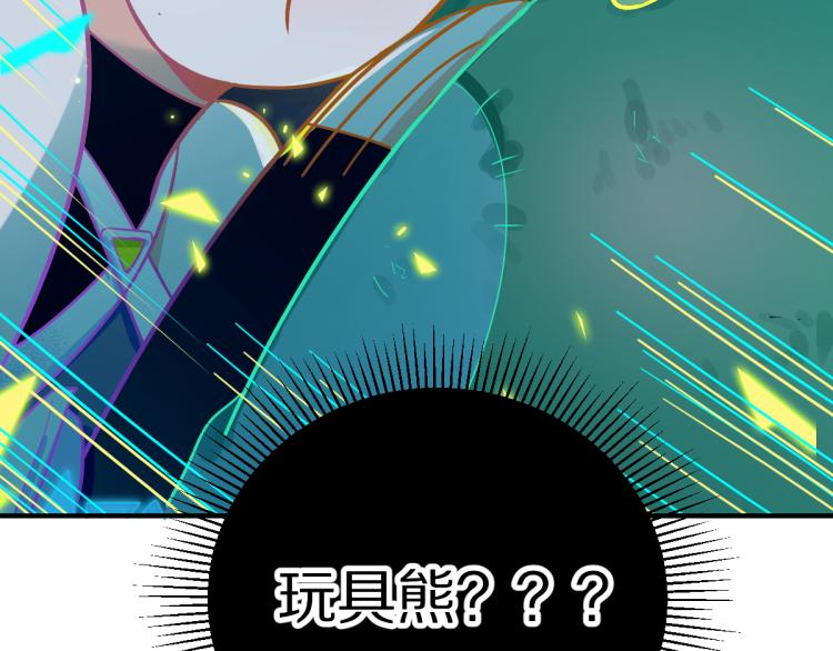 第108话 飞翔副本终结！133