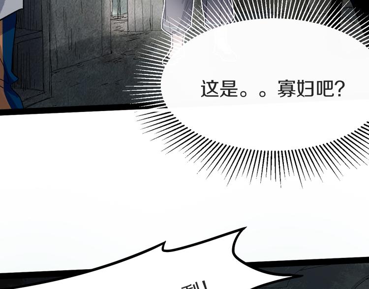 第94话 追杀16