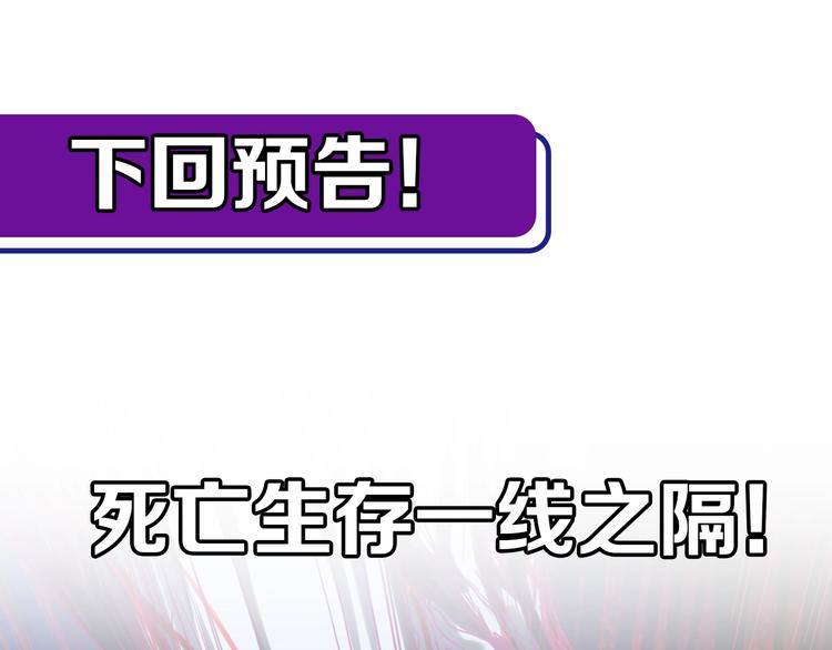 第49话 逃脱？！140