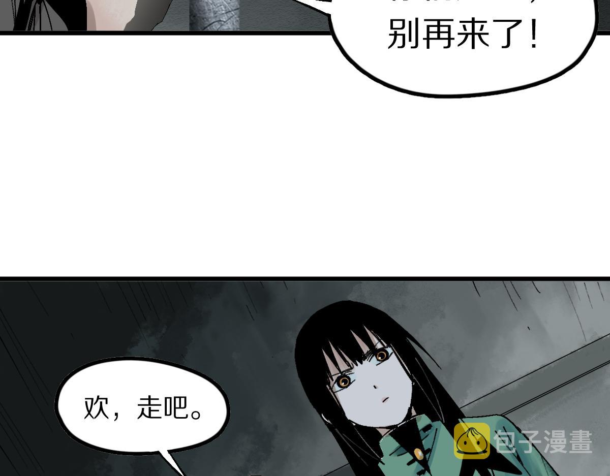 第128话 狗？46