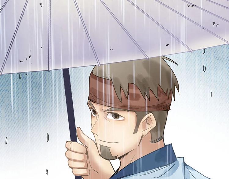 第12话 收获63