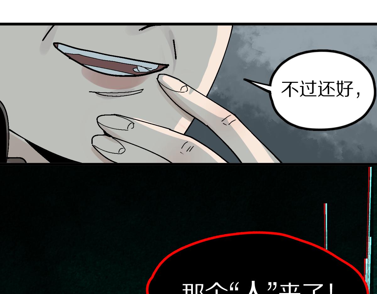 第129话 秘密46