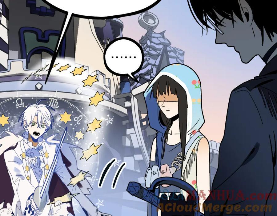 第209话 同盟12